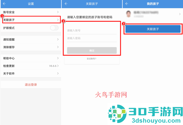 重庆中小学智慧教育平台(人人通空间)