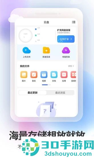 双子星云手机app