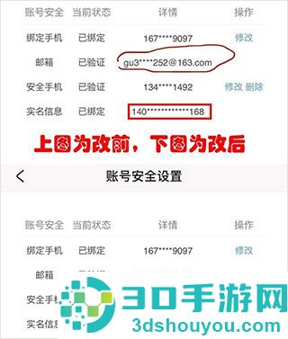 米游社最新版本下载