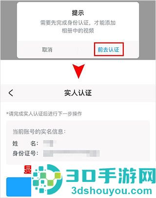 米游社最新版本下载