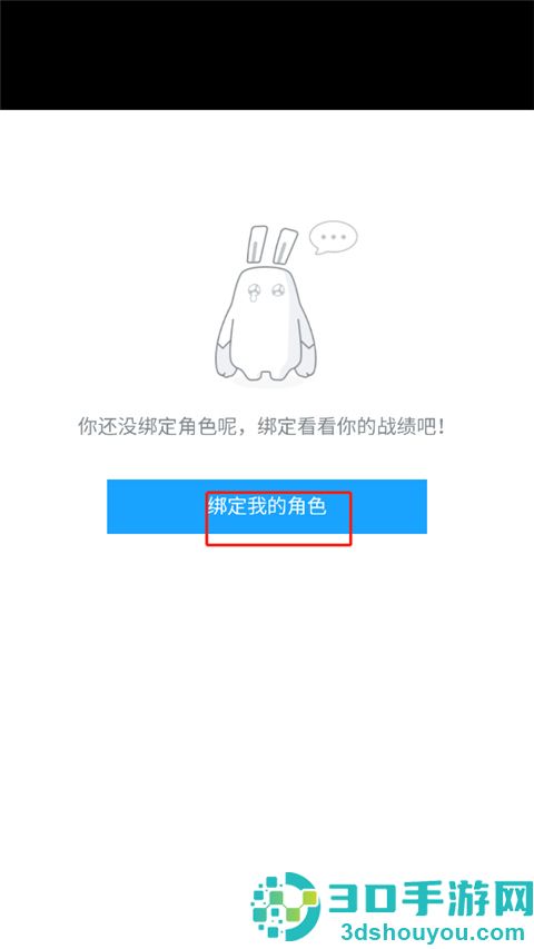 米游社最新版本下载