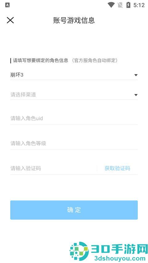 米游社最新版本下载