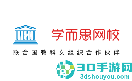 学而思网校最新版
