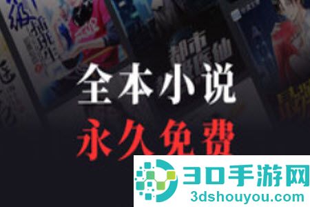 米读小说下载免费安装app