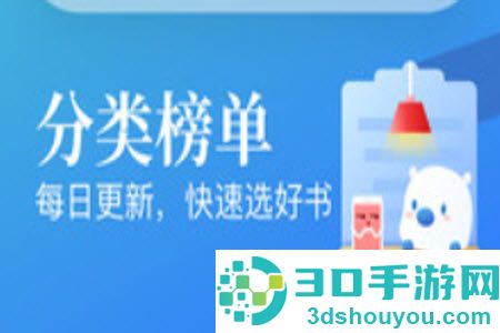 米读小说下载免费安装app