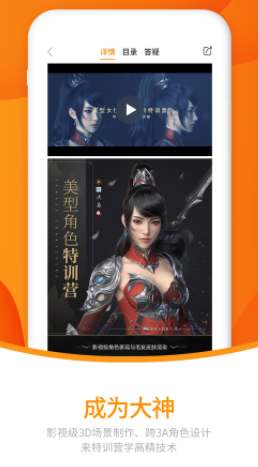 翼狐app