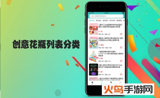 快乐猫Go软件