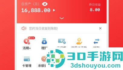云闪付app官方下载安装最新版