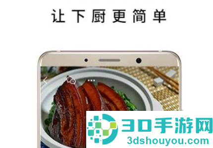 我要下厨房app学做家常菜
