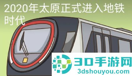 听景app下载