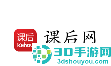 兰州智慧教育云平台(课后网)