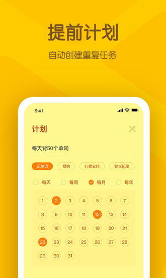 小黄条
