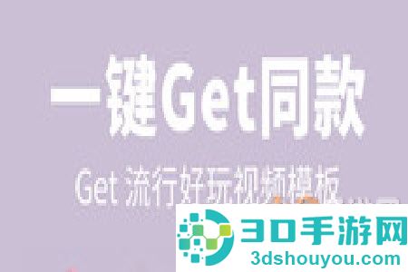 美图秀秀下载安装免费下载app