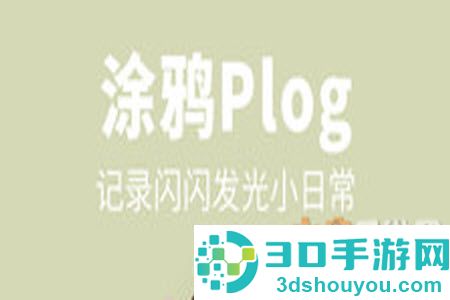 美图秀秀下载安装免费下载app
