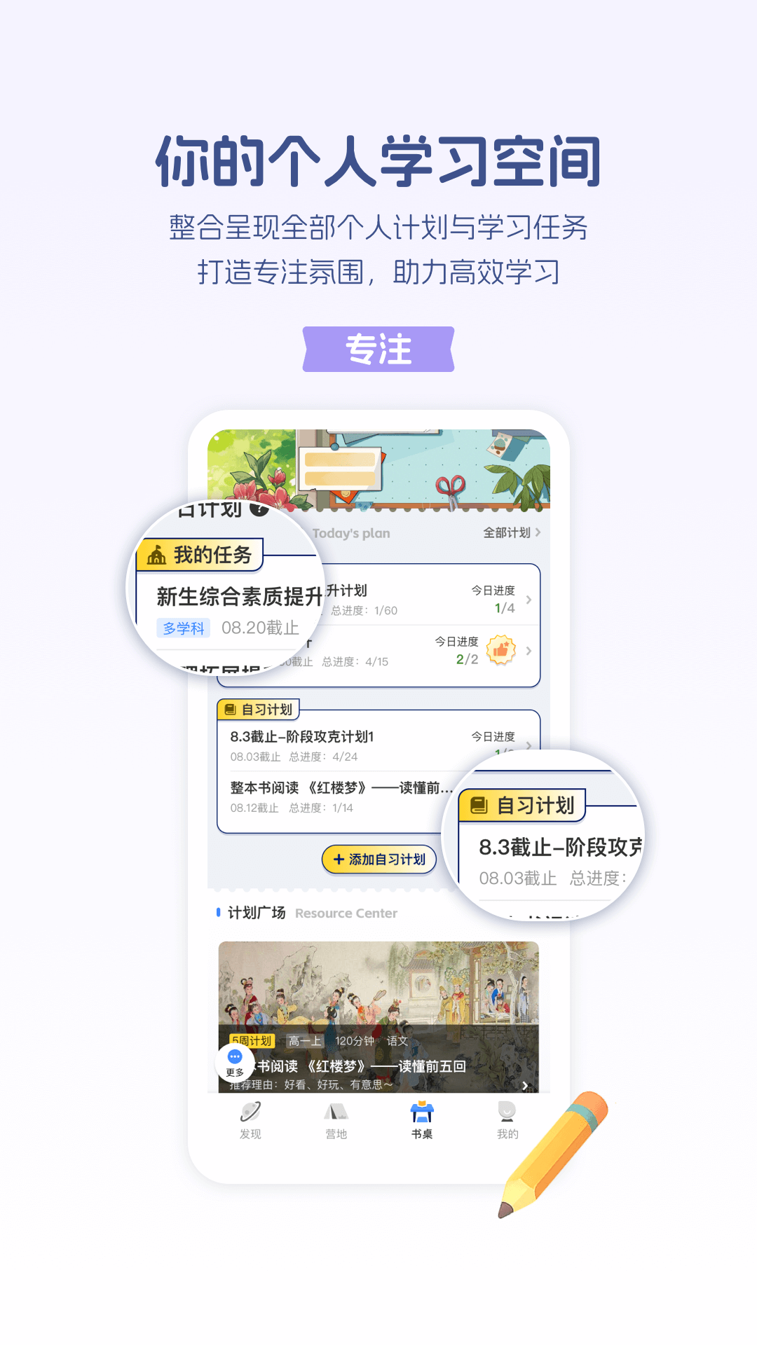 升学e网通软件