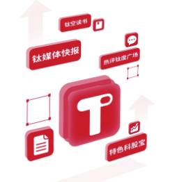 钛媒体app
