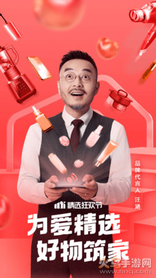 云集软件