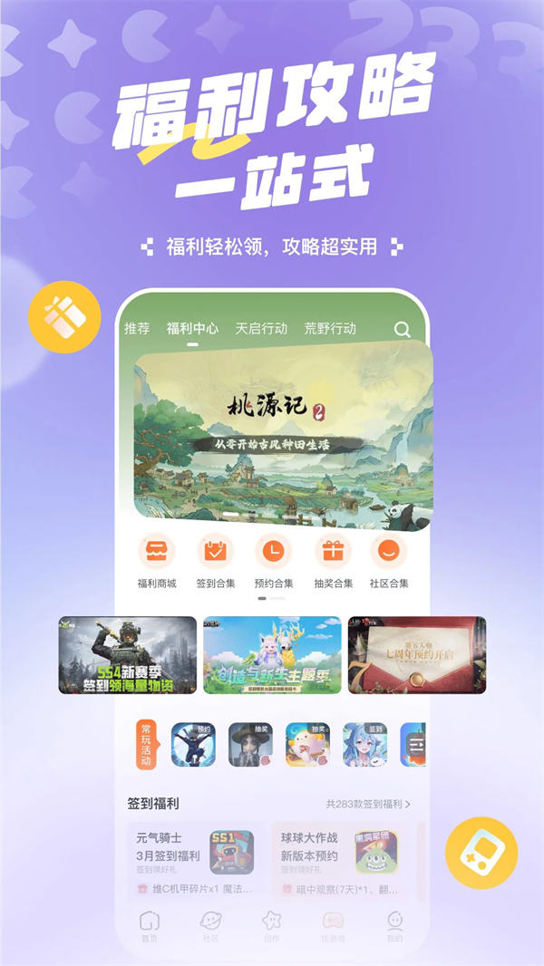233乐园