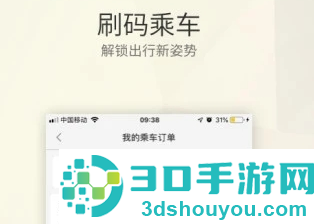 沈阳盛京通app