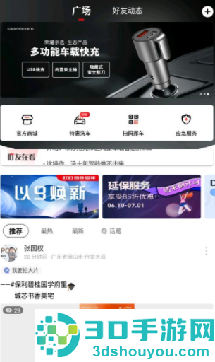 盯盯拍官方app下载