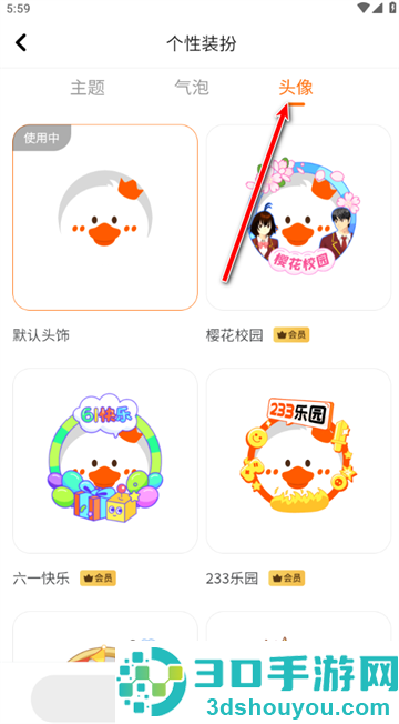 233乐园免费下载正版最新版本