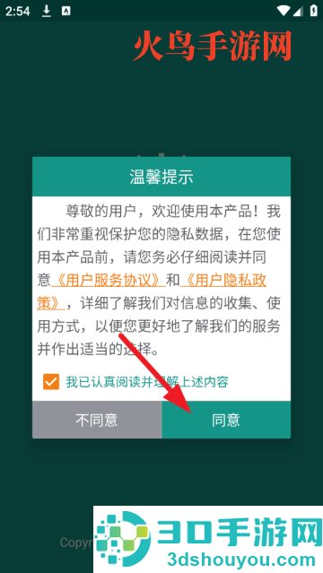 TXT小说分割器app(文本分割器)