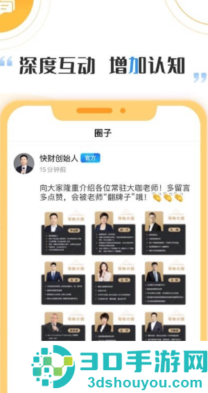 启牛app