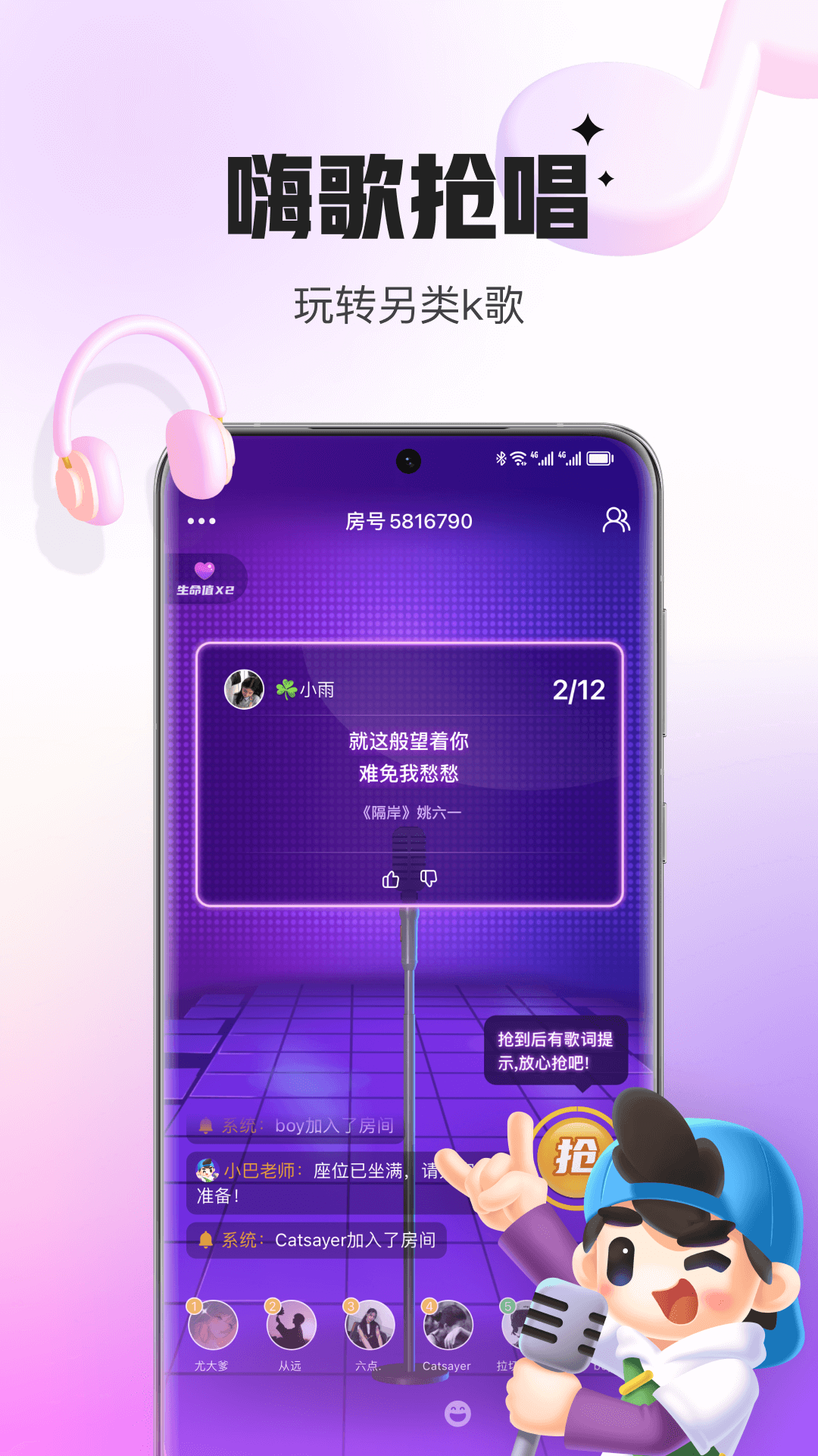 会玩吧app