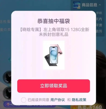 <font color=red>抖音</font>福袋怎么抢几率大 <font color=red>抖音</font>福袋是随机的还是商家操作的【全攻略】