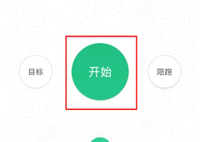 keep跑步怎么记录轨迹 keep跑步记录在哪看