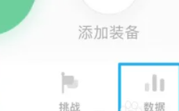 keep跑步怎么记录轨迹 keep跑步记录在哪看