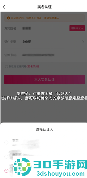 大麦网退票怎么退 大麦网退票会有什么影响吗