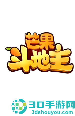 芒果斗地主怎么切换账号登录 芒果斗地主怎么切换用户登录