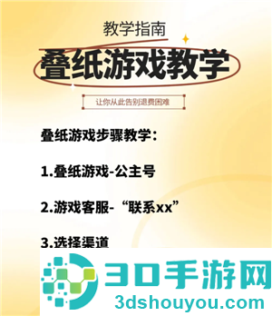 恋与深空怎么切换账号 恋与深空怎么换绑手机号