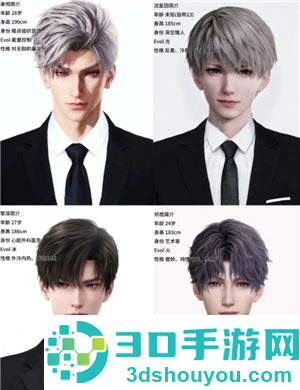 恋与深空新手攻略 恋与深空养卡攻略