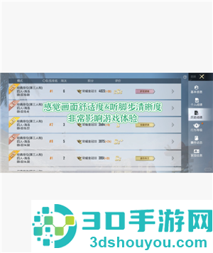 和平精英画质怎么调 和平精英画质最好