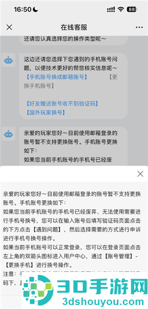 倩女幽魂手游怎么搬砖赚钱 倩女幽魂手游怎么变现