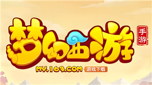 梦幻西游手游怎么卖角色 梦幻西游手游怎么删除角色【干货】