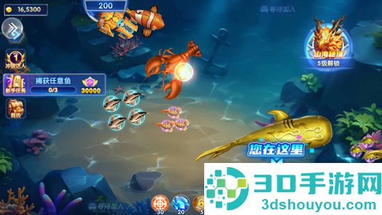 捕鱼竞技场官方最新版