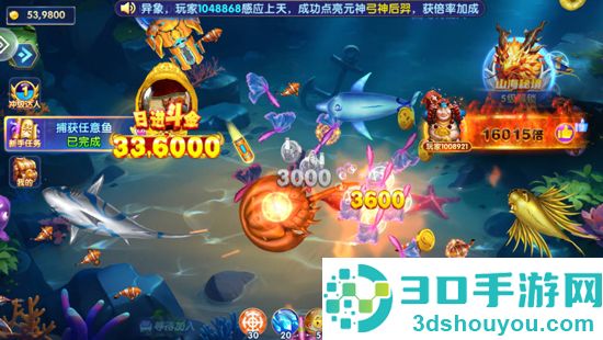 捕鱼竞技场官方最新版