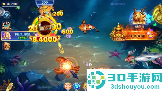 捕鱼竞技场官方最新版