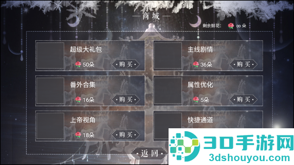 恰是少年时橙光完结版最新版(恰是少年时［清软］8.26)