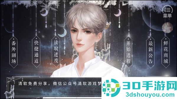 恰是少年时橙光完结版最新版(恰是少年时［清软］8.26)