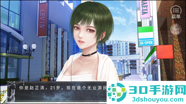 恰是少年时橙光完结版最新版(恰是少年时［清软］8.26)