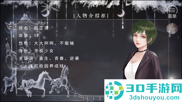 恰是少年时橙光完结版最新版(恰是少年时［清软］8.26)