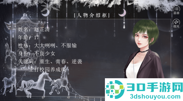 恰是少年时橙光完结版最新版(恰是少年时［清软］8.26)