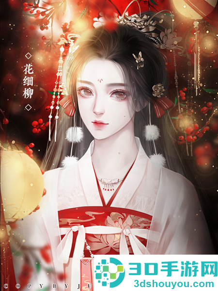 云鬓花颜游戏下载(云鬓花颜［清软］11.1)