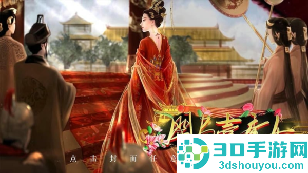 开局一秀女金手指(开局一秀女［清软］9.6)