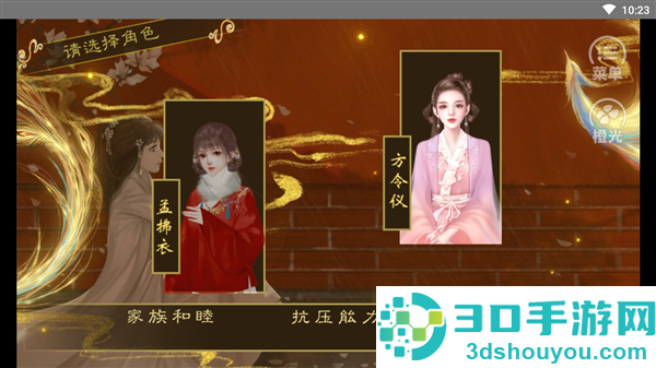 开局一秀女金手指(开局一秀女［清软］9.6)