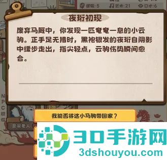 牛马游戏灵气复苏免广告